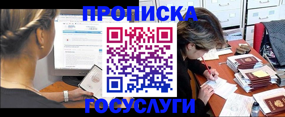 регистрация в Ивдели