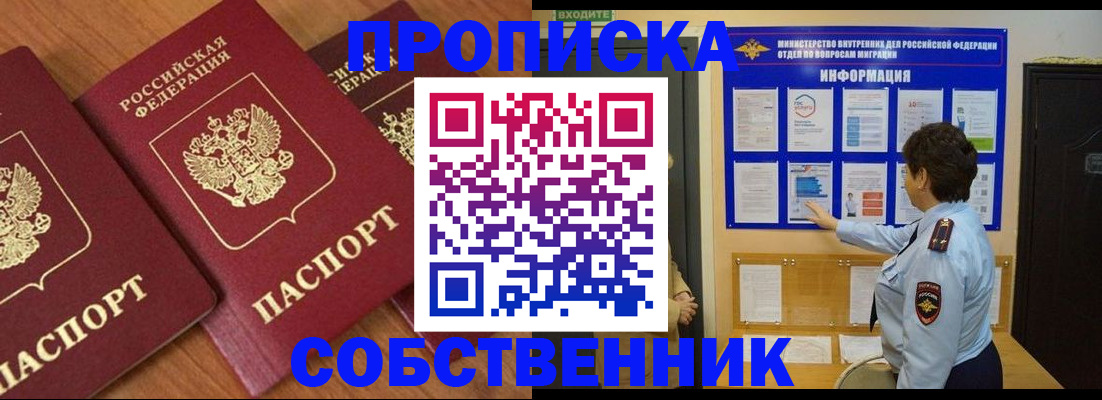 форма 3 в Ивдели