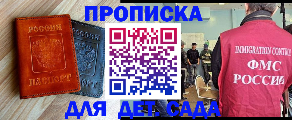 прописка в квартире в Ивдели